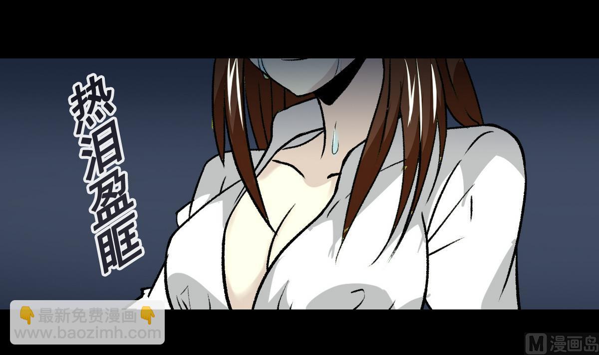 第49话 爱之梦 24格-第51话