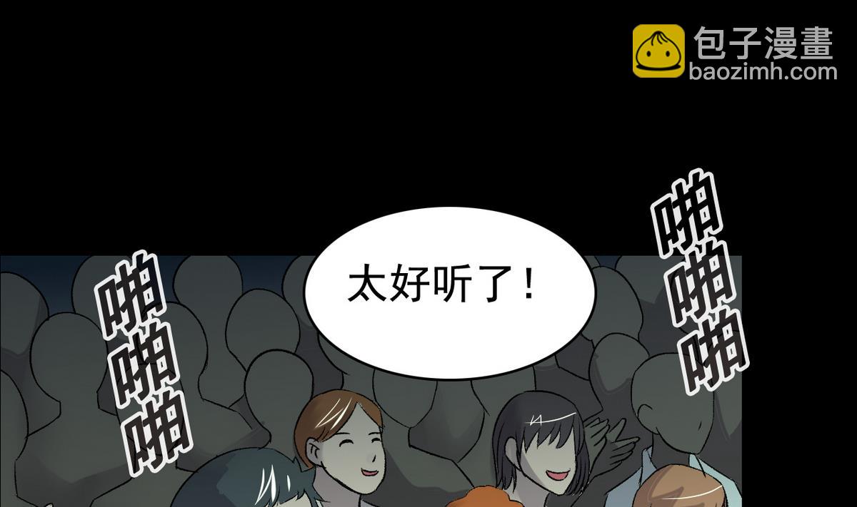 第49话 爱之梦 24格-第51话