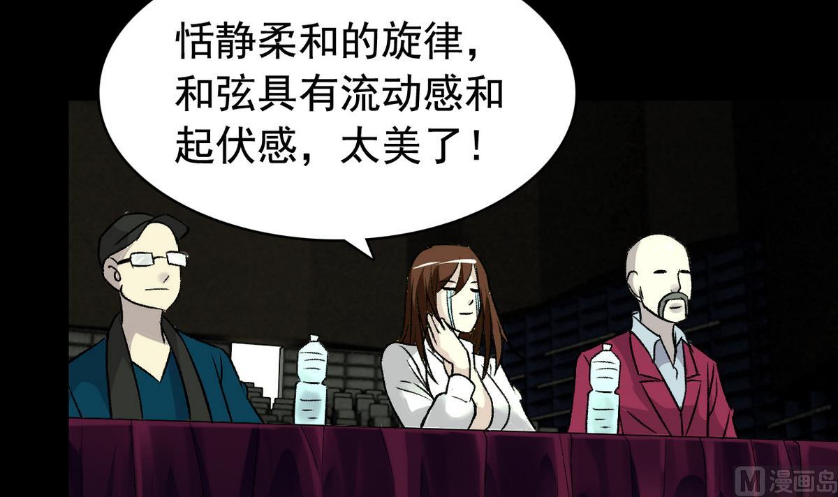 第49话 爱之梦 24格-第51话