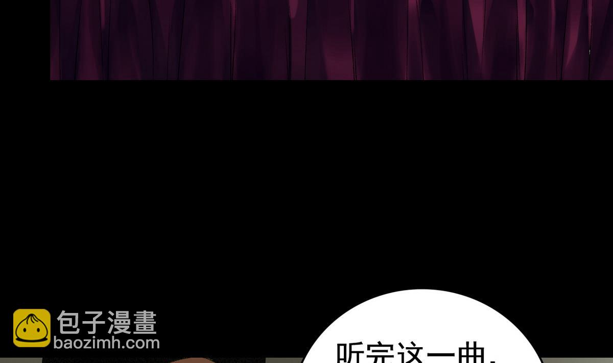 第49话 爱之梦 24格-第51话