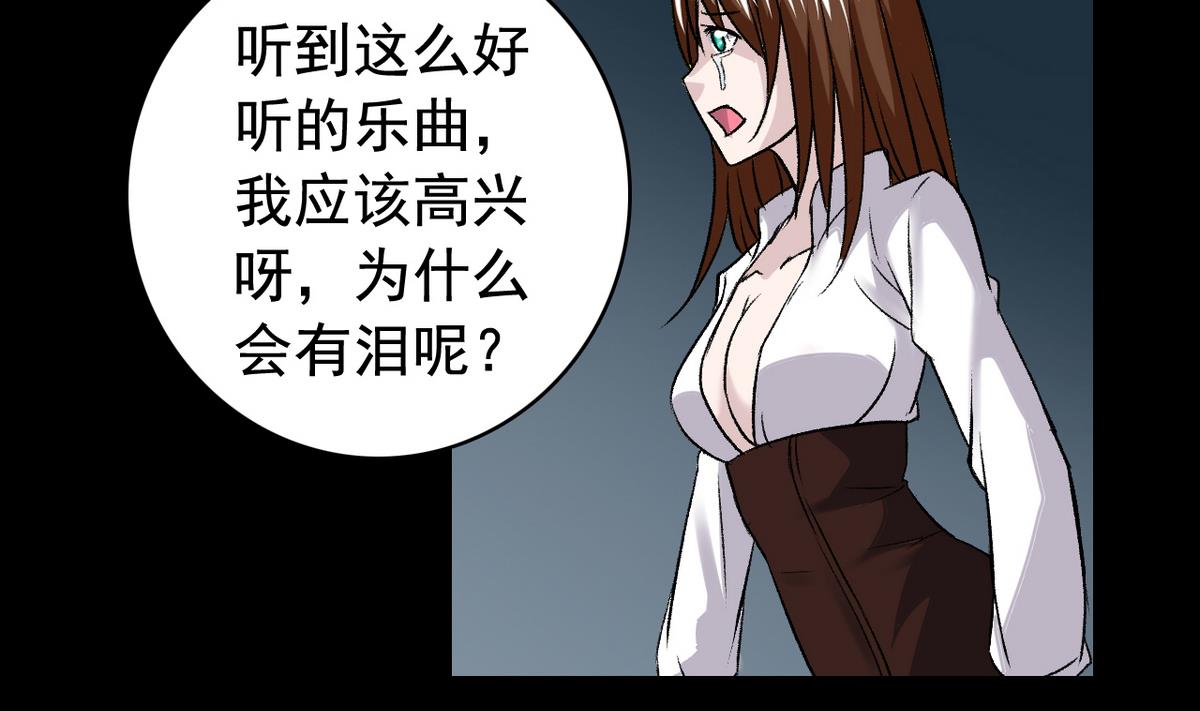 第49话 爱之梦 24格-第51话