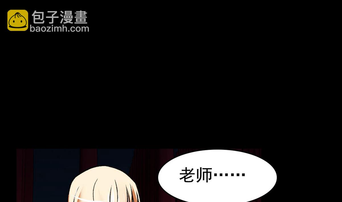 第49话 爱之梦 24格-第51话