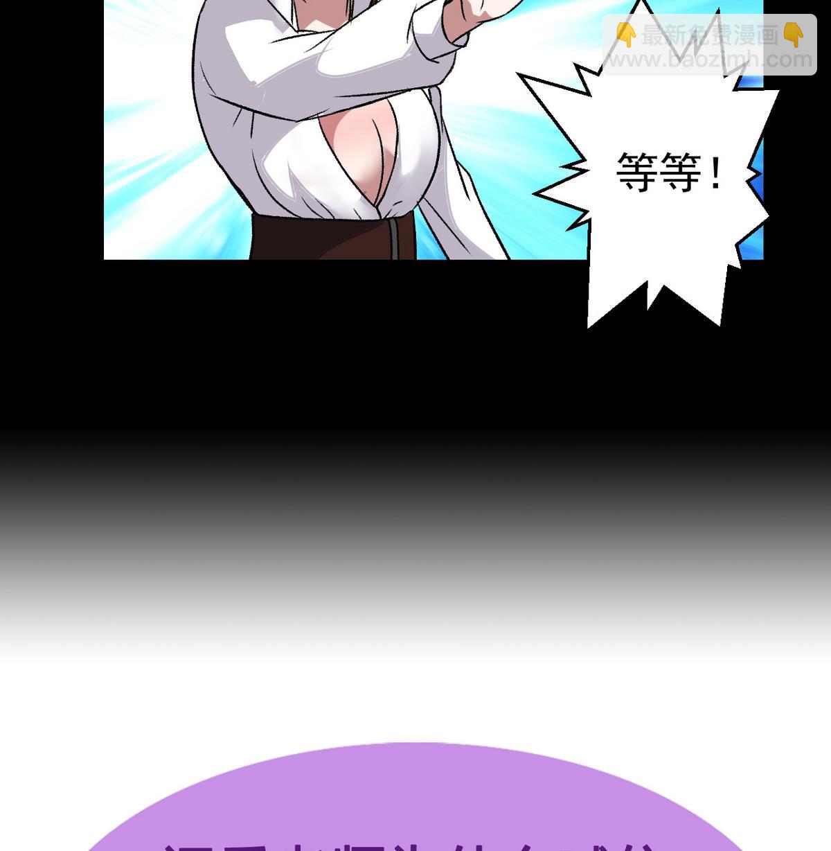 第49话 爱之梦 24格-第51话