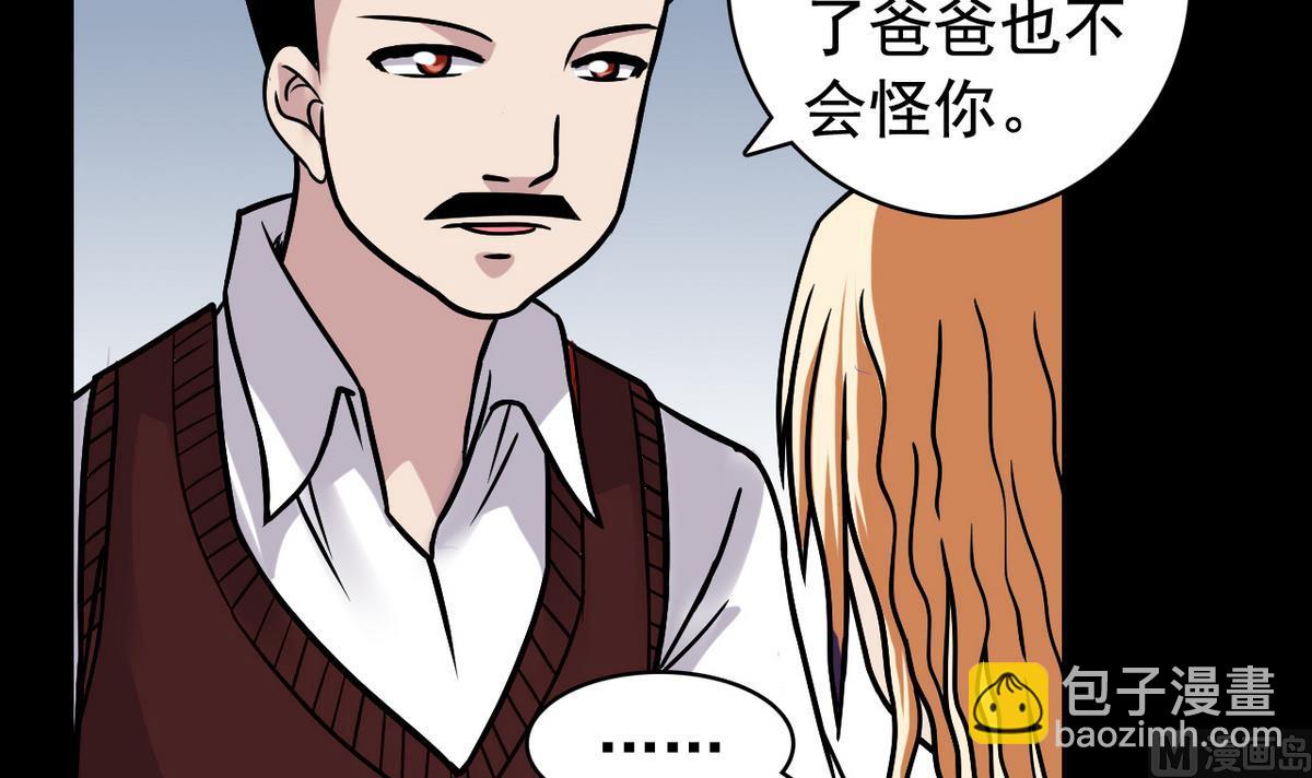 第49话 爱之梦 24格-第51话