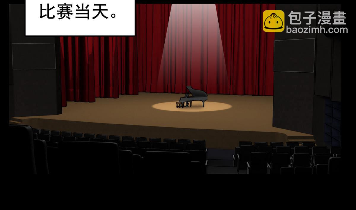 第49话 爱之梦 24格-第51话