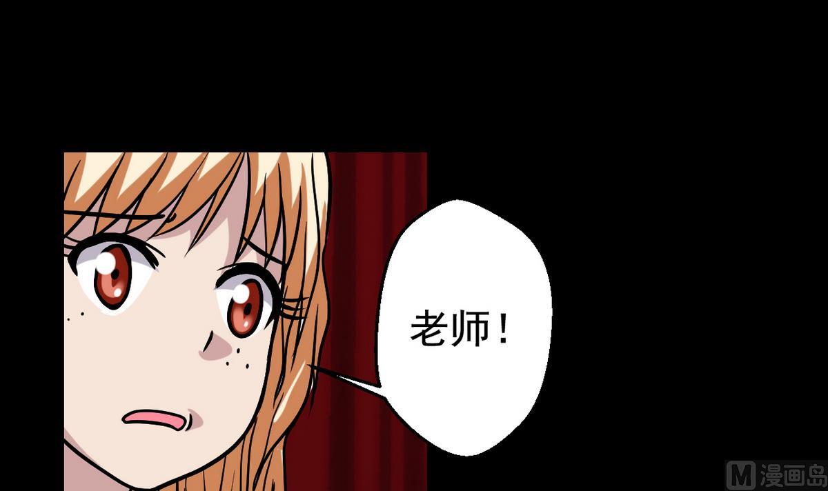 第49话 爱之梦 24格-第51话