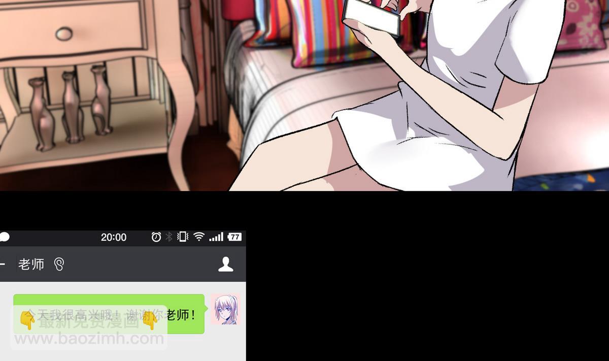 第51话 父亲的心思-第53话