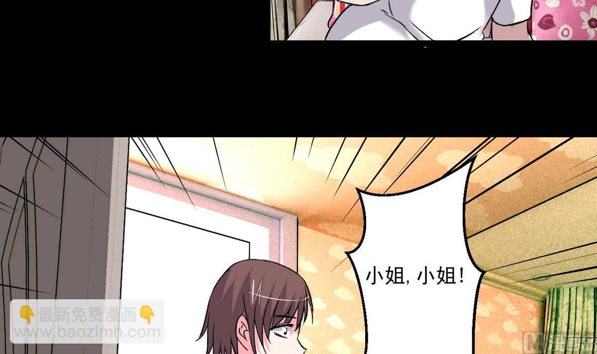 第51话 父亲的心思-第53话