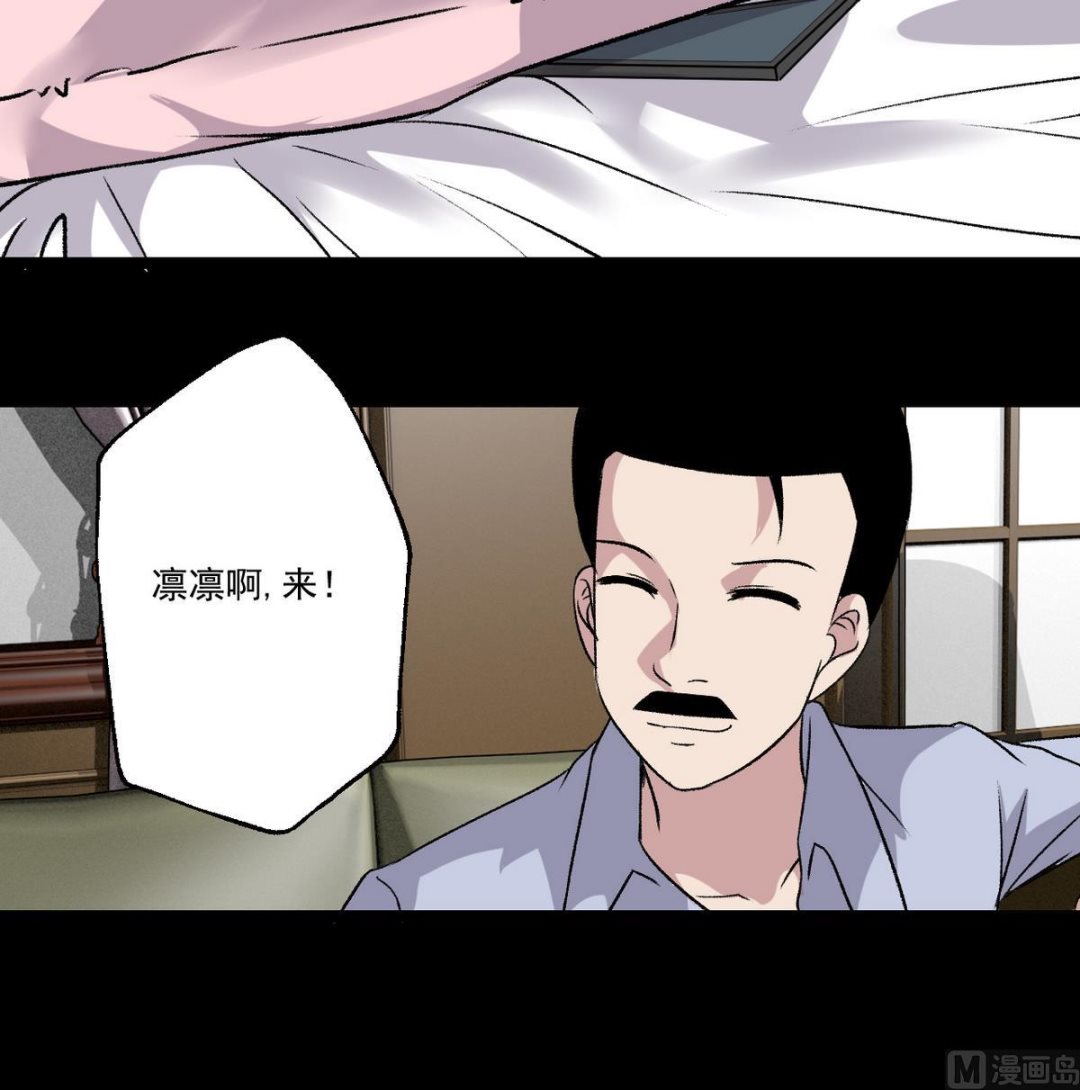 第51话 父亲的心思-第53话