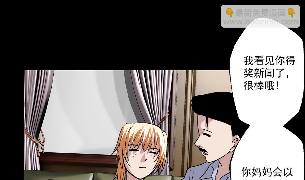 第51话 父亲的心思-第53话