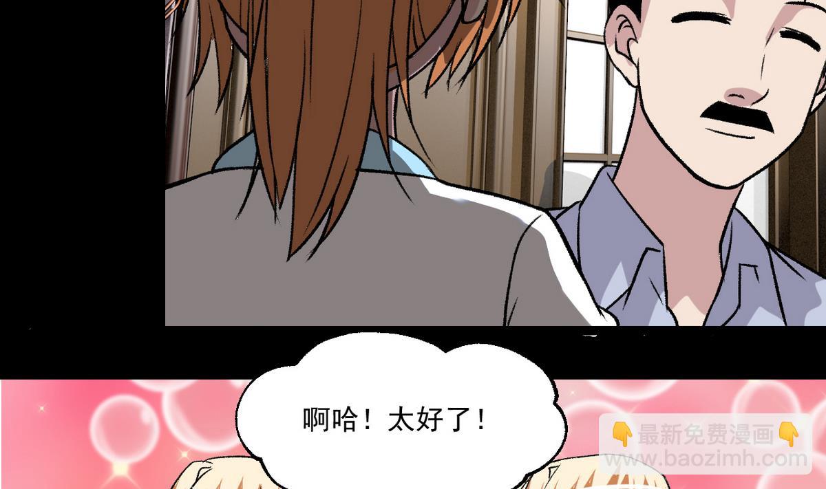 第51话 父亲的心思-第53话