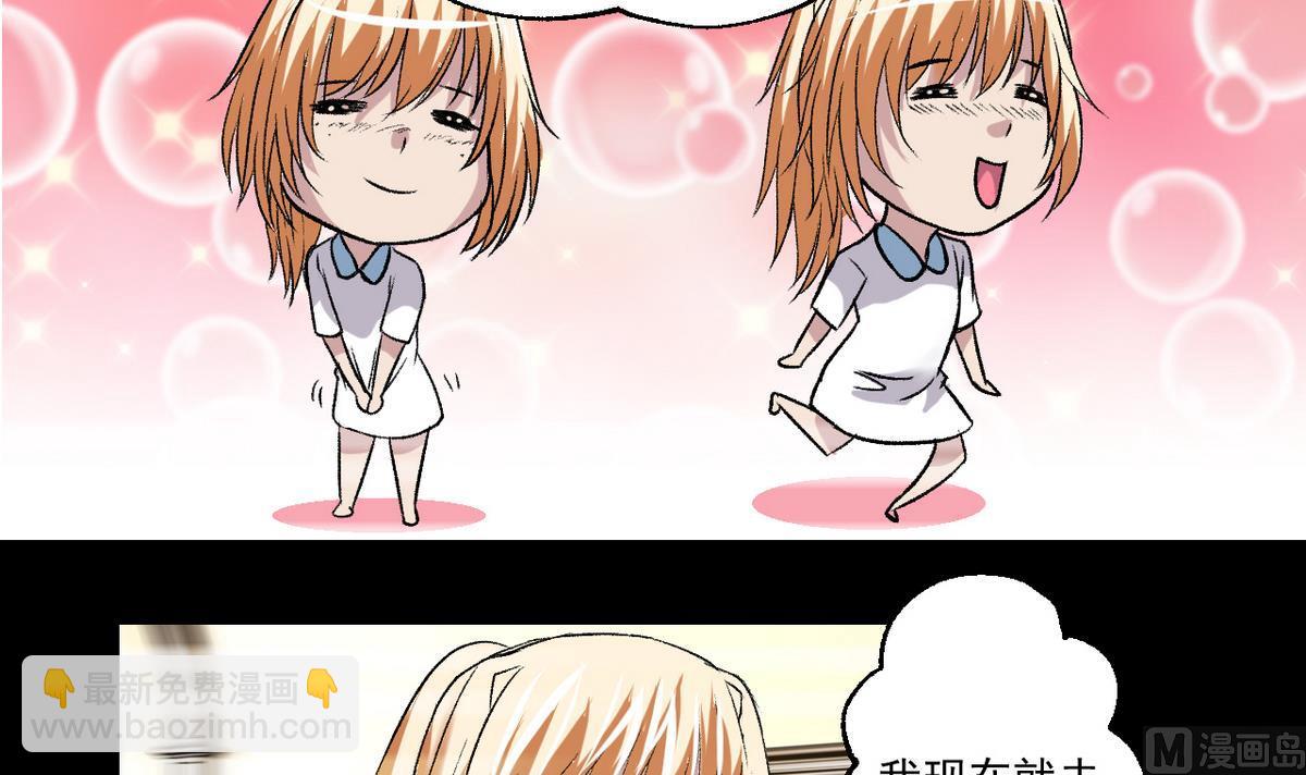 第51话 父亲的心思-第53话