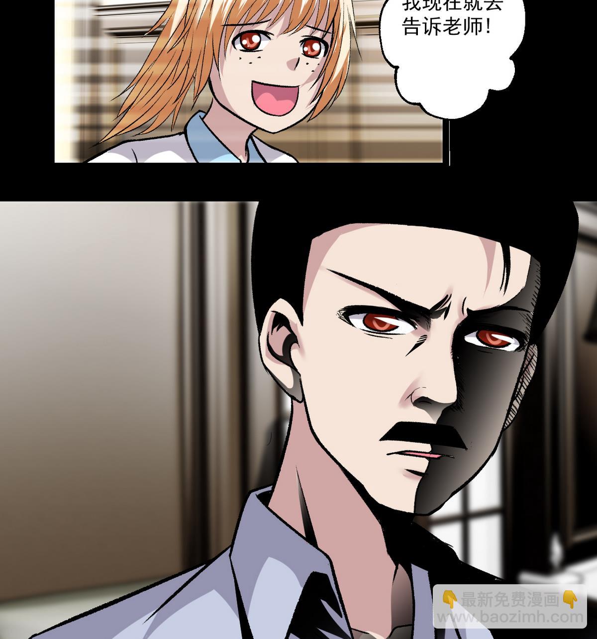 第51话 父亲的心思-第53话