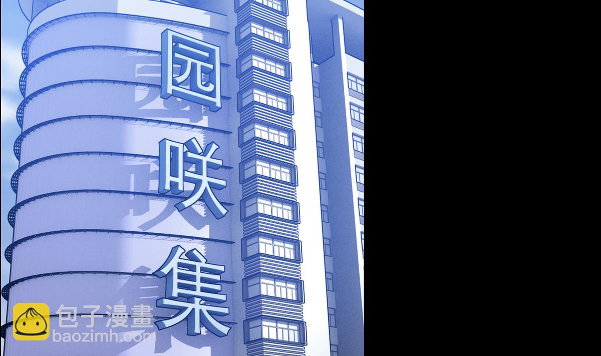 第51话 父亲的心思-第53话