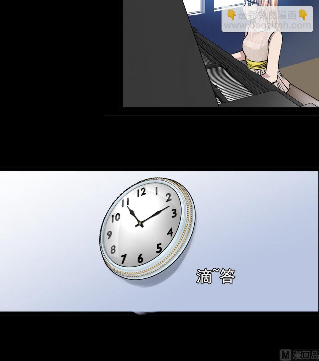 第53话 失眠的夜-第55话