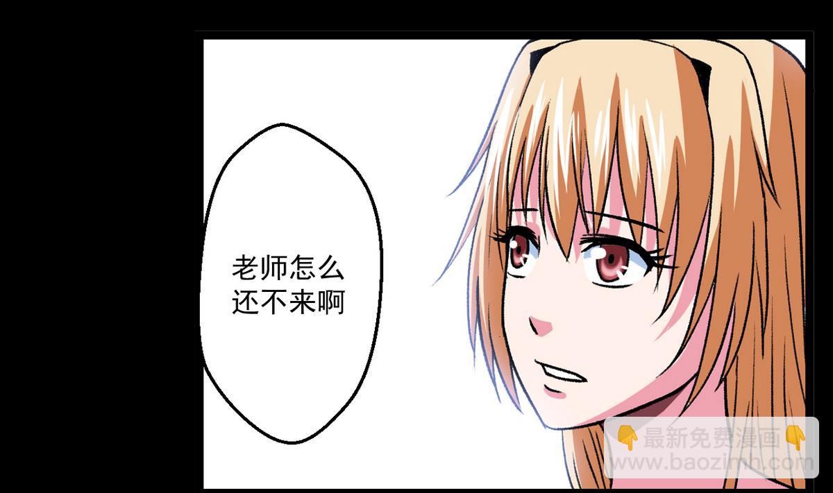 第53话 失眠的夜-第55话