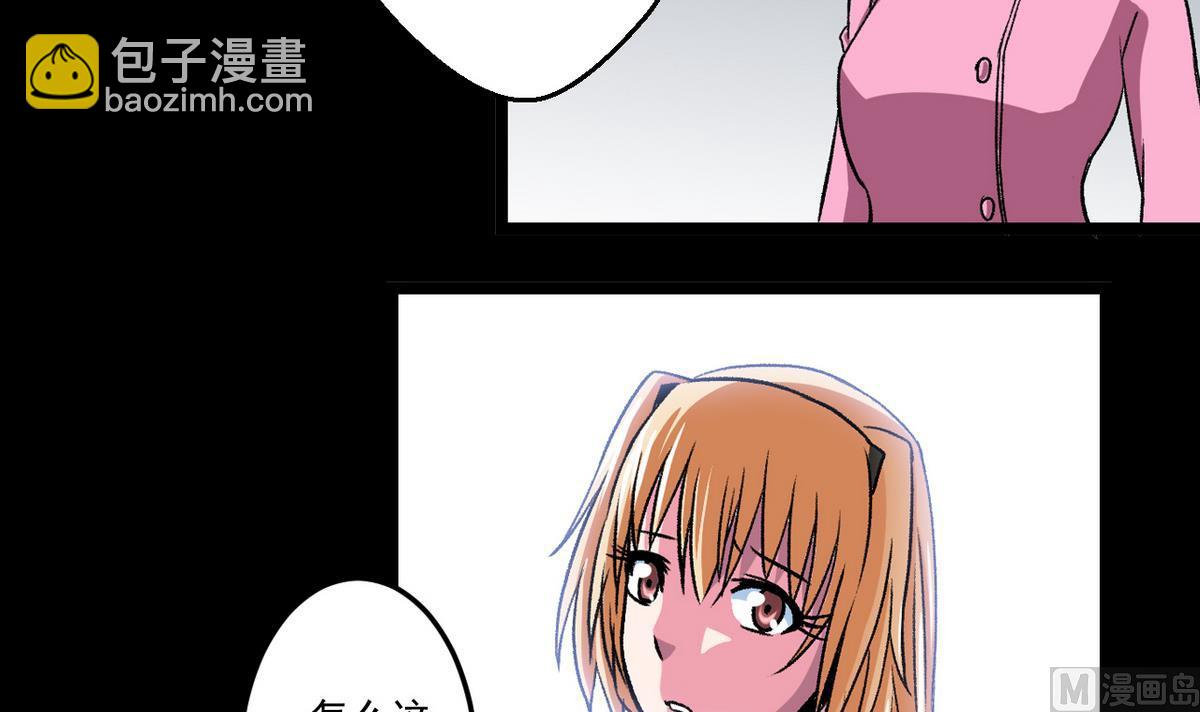 第53话 失眠的夜-第55话