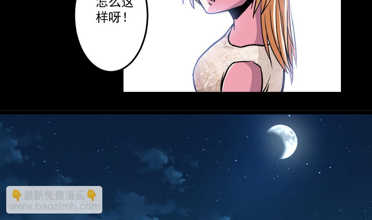 第53话 失眠的夜-第55话