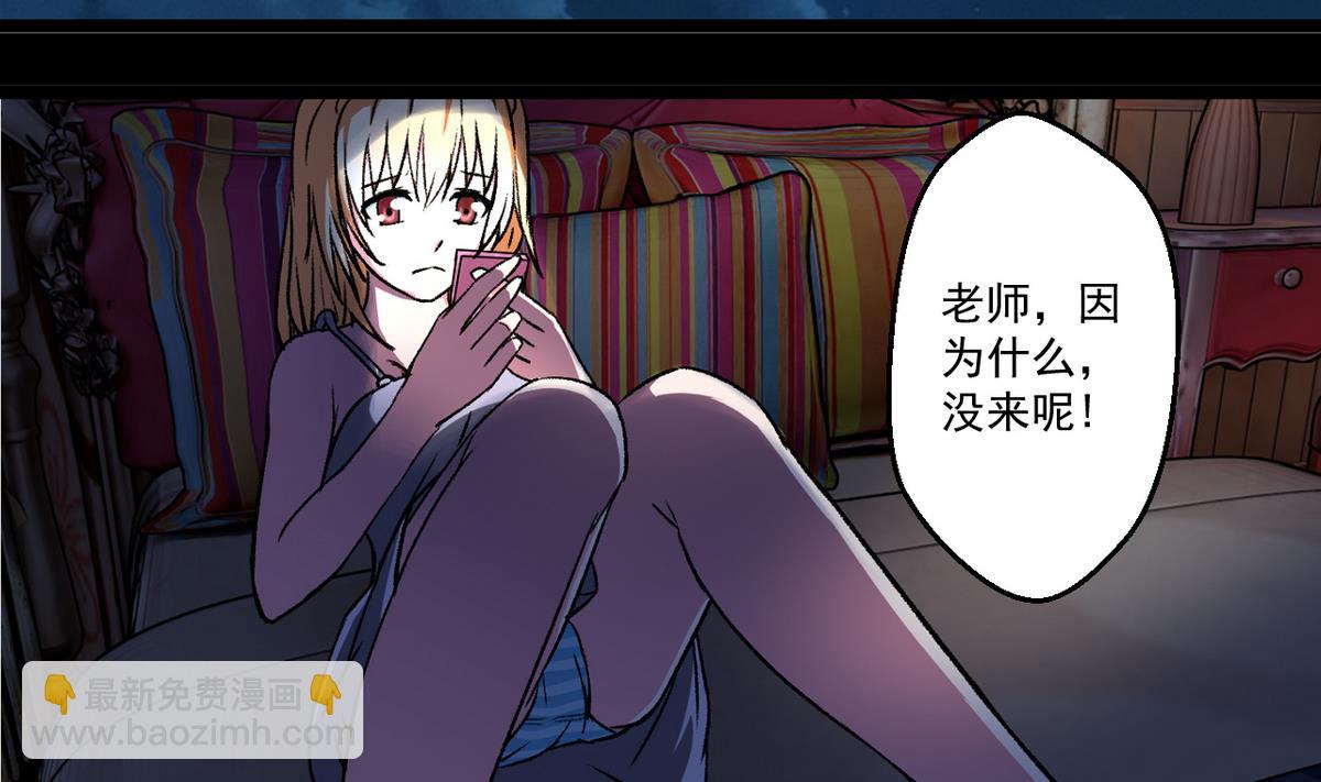 第53话 失眠的夜-第55话