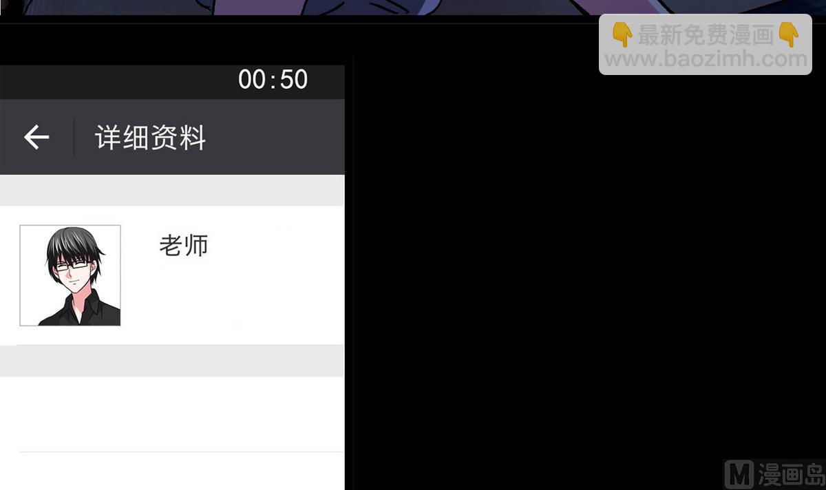 第53话 失眠的夜-第55话