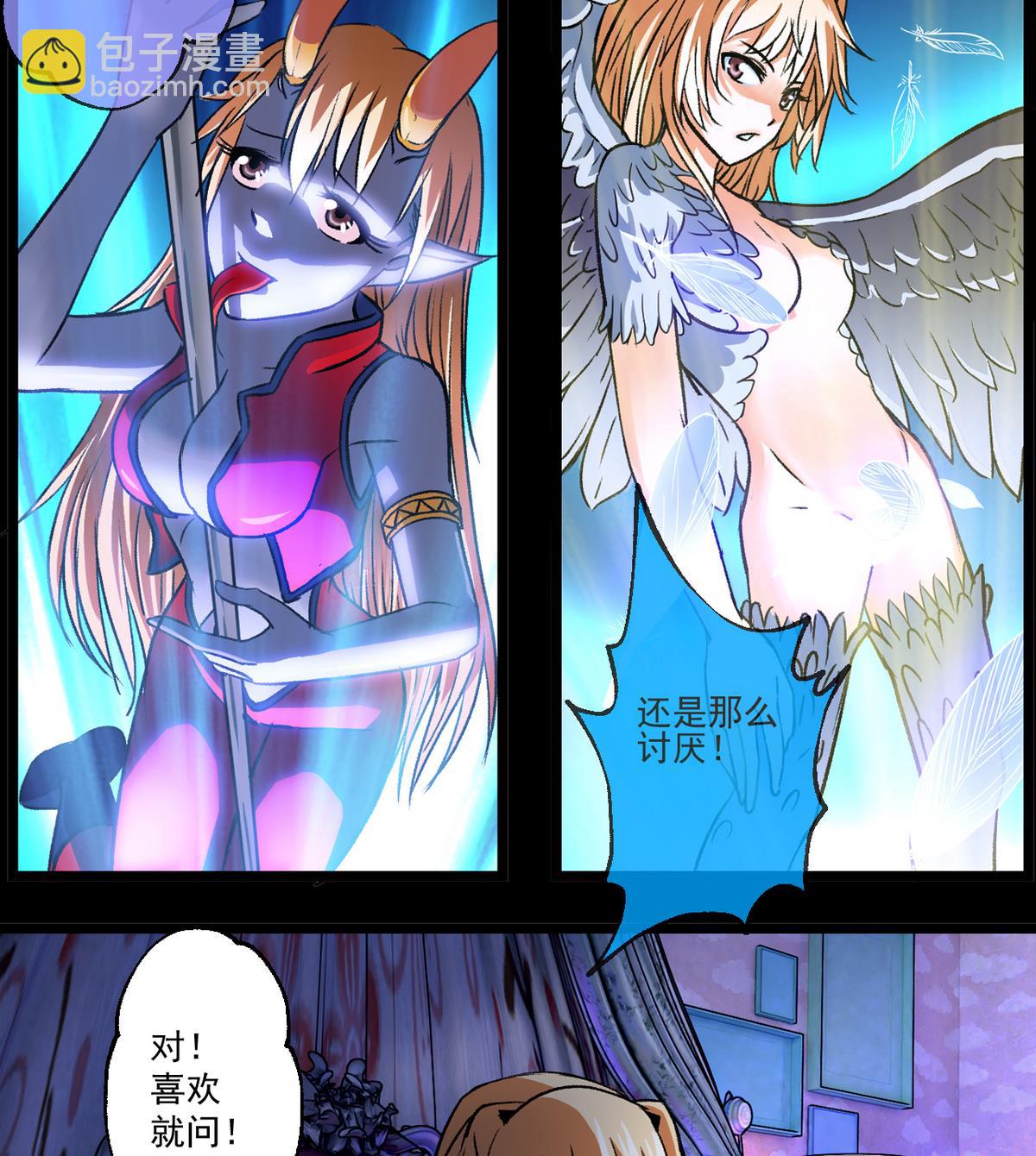 第53话 失眠的夜-第55话