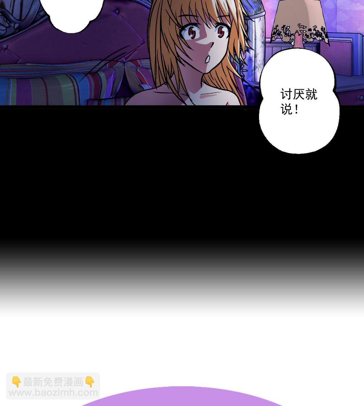 第53话 失眠的夜-第55话