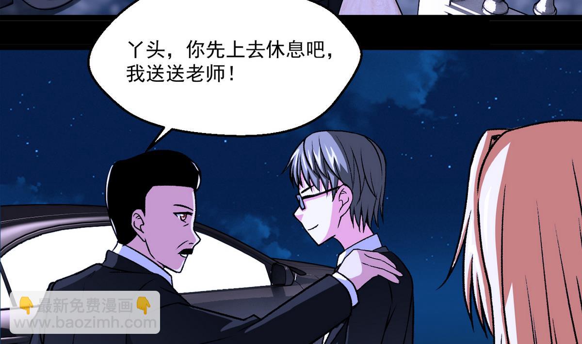 第53话 失眠的夜-第55话