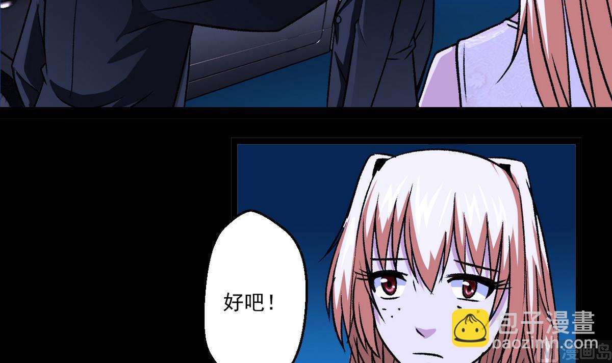 第53话 失眠的夜-第55话