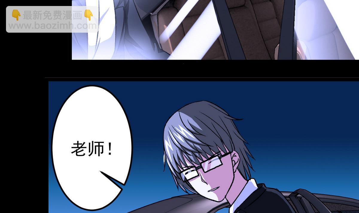 第53话 失眠的夜-第55话