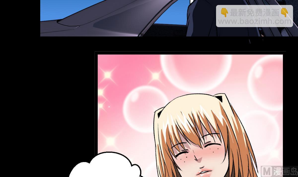 第53话 失眠的夜-第55话