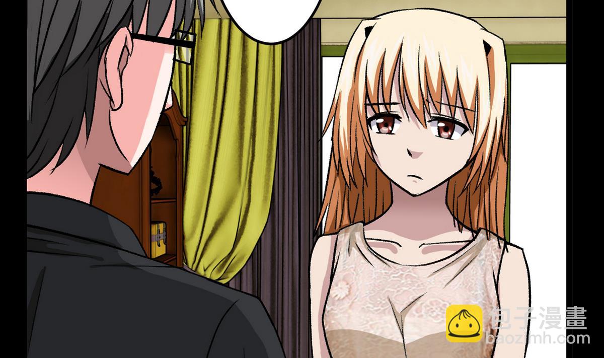 第55话 爱情的圈套-第57话