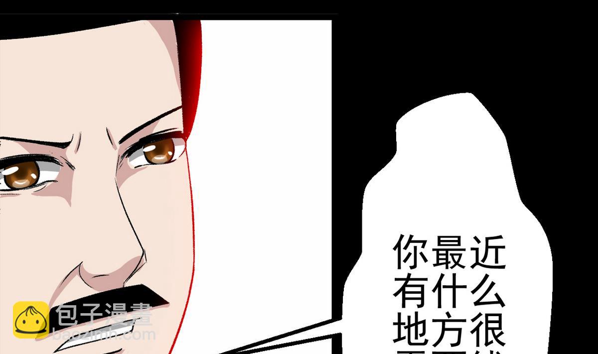 第57话 消失的存款-第59话