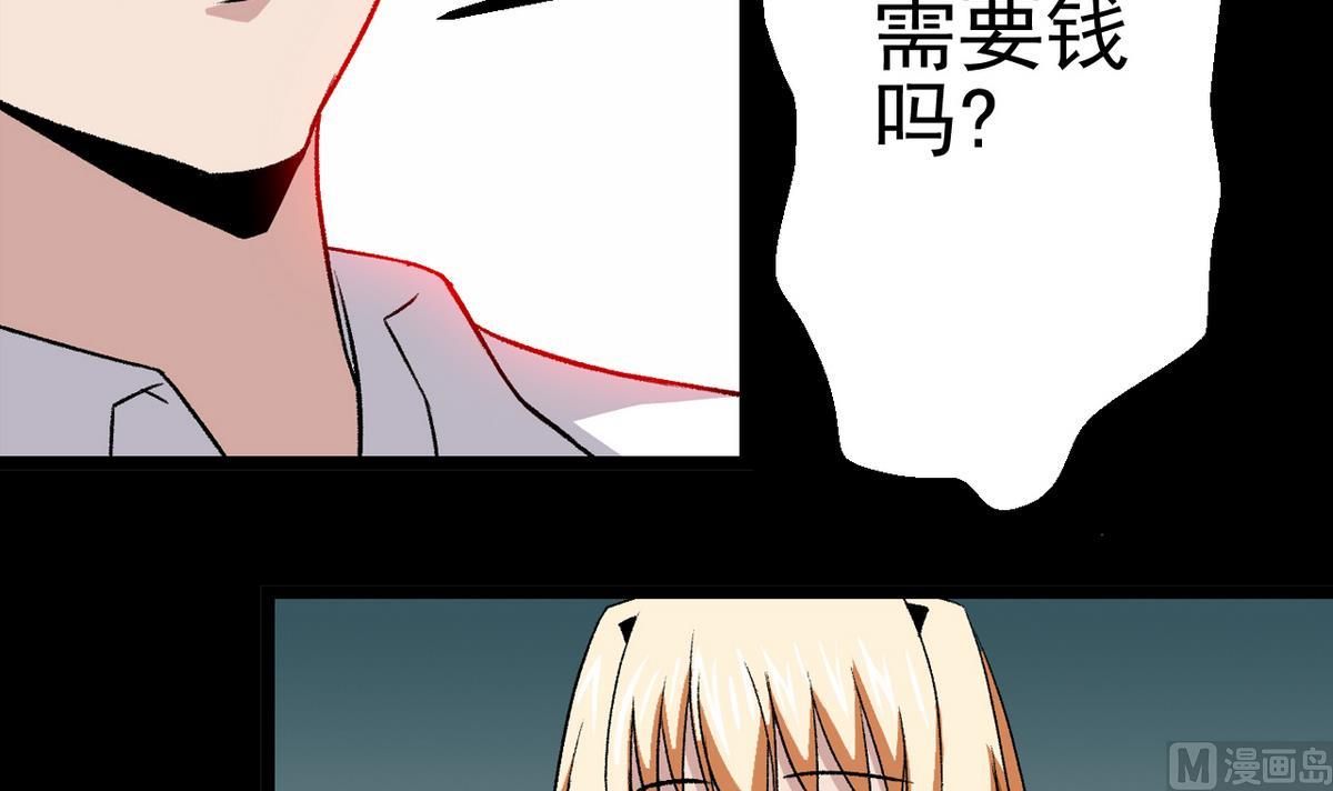 第57话 消失的存款-第59话