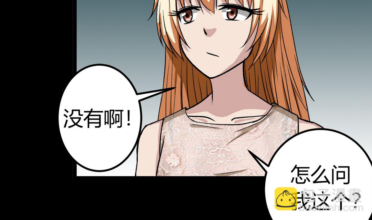 第57话 消失的存款-第59话