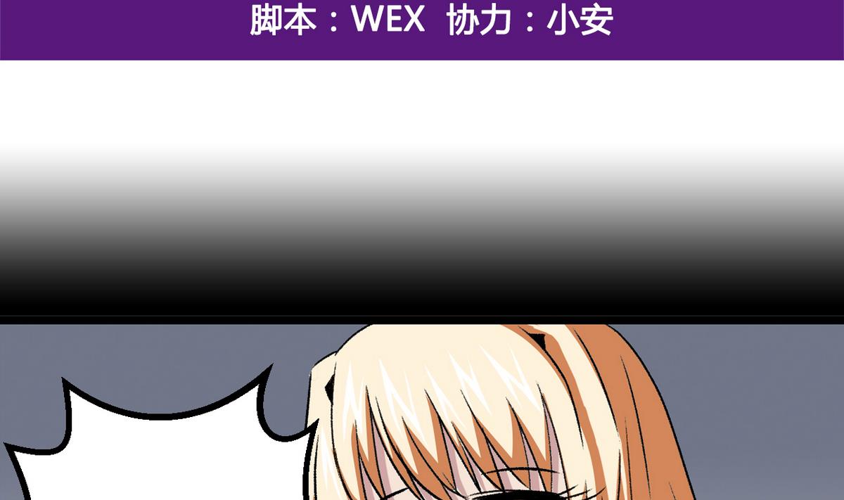 第57话 消失的存款-第59话