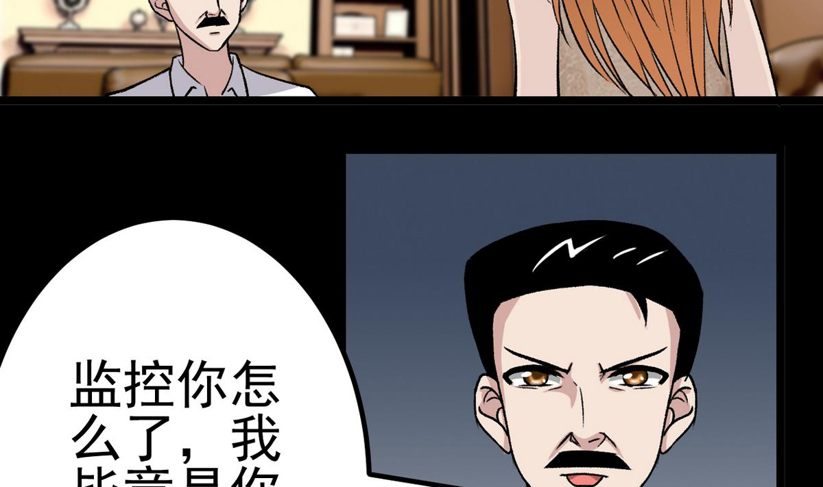 第57话 消失的存款-第59话