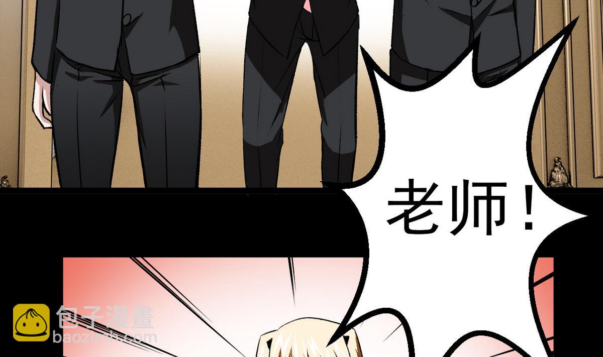 第57话 消失的存款-第59话