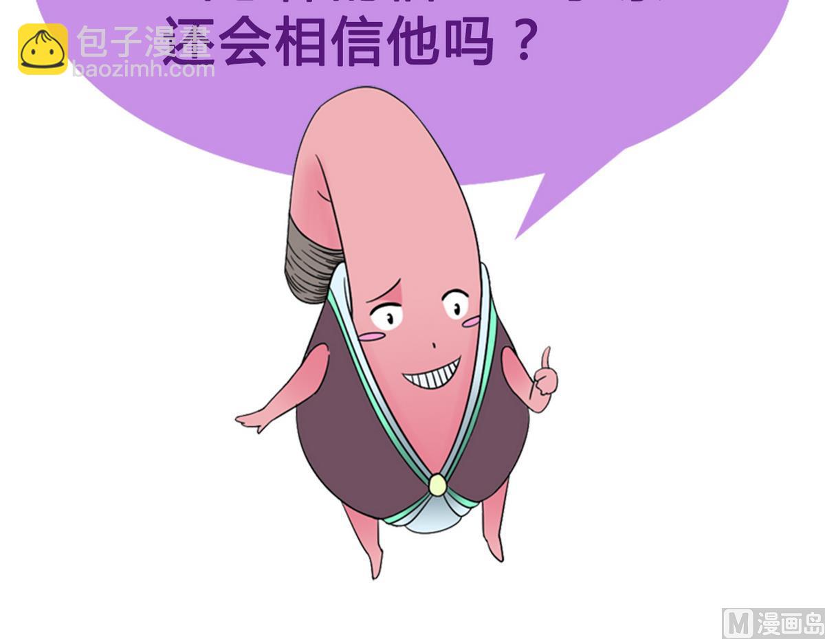 第57话 消失的存款-第59话