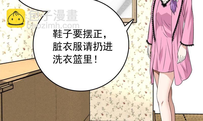 第7话 一起洗澡(1/2)-第7话