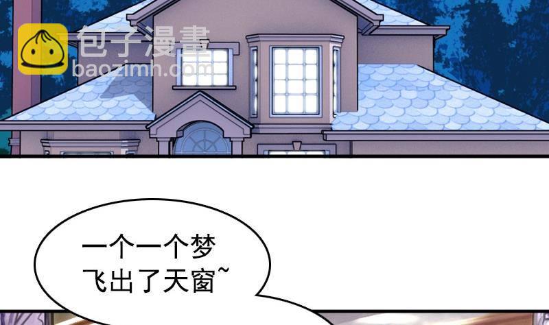 第7话 一起洗澡(1/2)-第7话