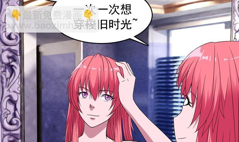 第7话 一起洗澡(1/2)-第7话