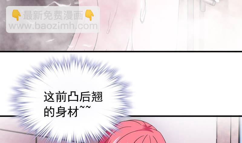 第7话 一起洗澡(1/2)-第7话