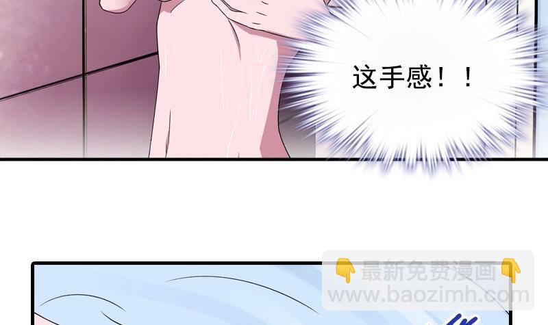 第7话 一起洗澡(1/2)-第7话