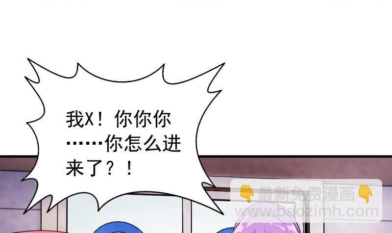 第7话 一起洗澡(1/2)-第7话