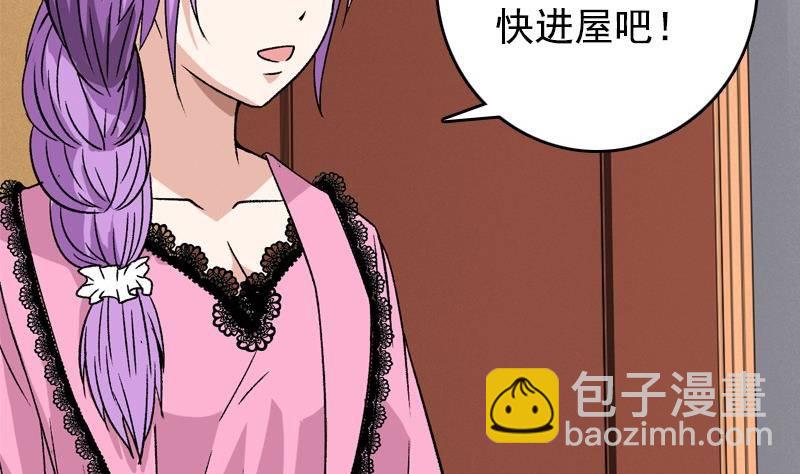 第7话 一起洗澡(1/2)-第7话