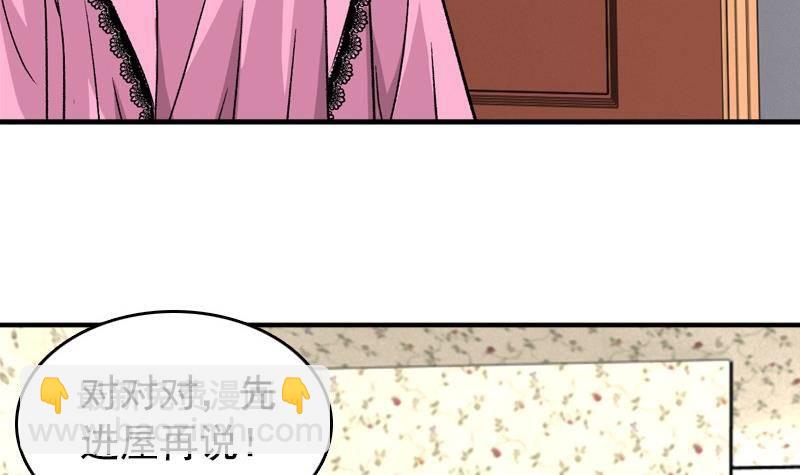 第7话 一起洗澡(1/2)-第7话