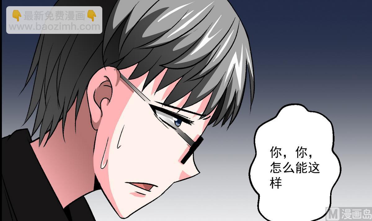 第59话 爱的价值-第61话