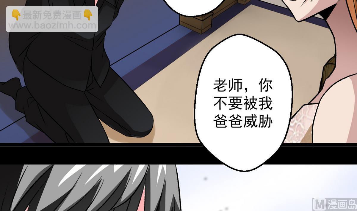 第59话 爱的价值-第61话