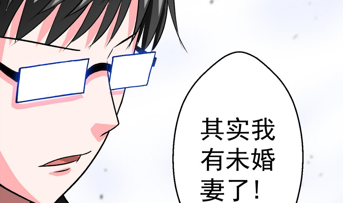 第59话 爱的价值-第61话