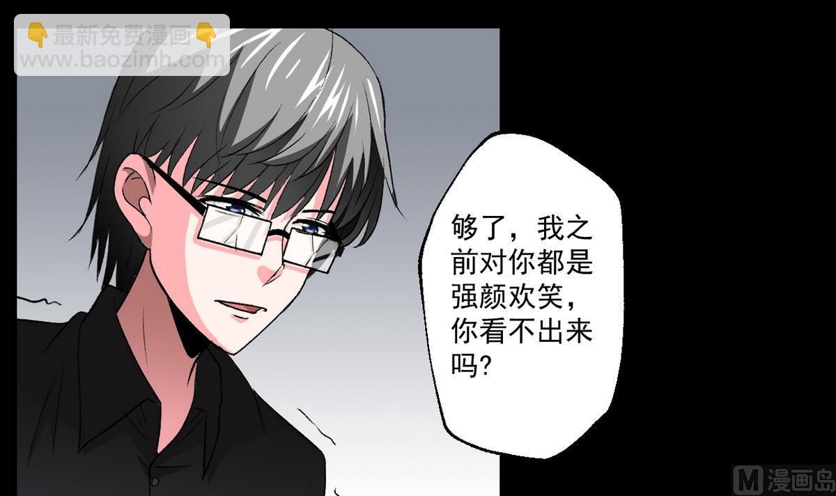 第59话 爱的价值-第61话